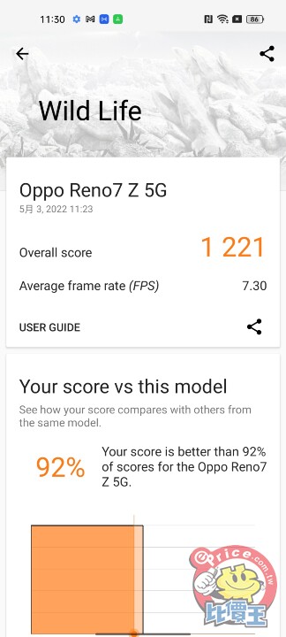 高質感中階手機  OPPO Reno7 Z 開箱實測