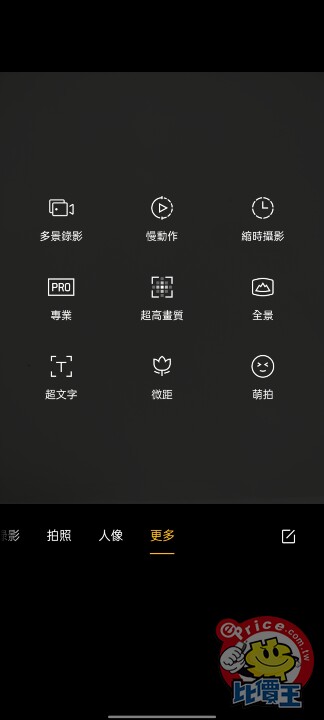 高質感中階手機  OPPO Reno7 Z 開箱實測