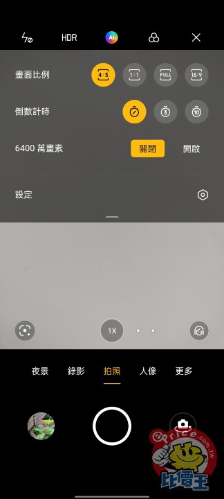 高質感中階手機  OPPO Reno7 Z 開箱實測