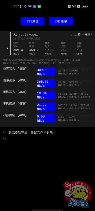 高質感中階手機  OPPO Reno7 Z 開箱實測