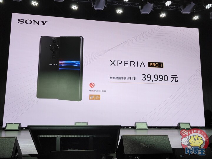 Sony 公佈 Xperia 1 IV、Xperia 10 IV 台灣售價與預購上市規劃