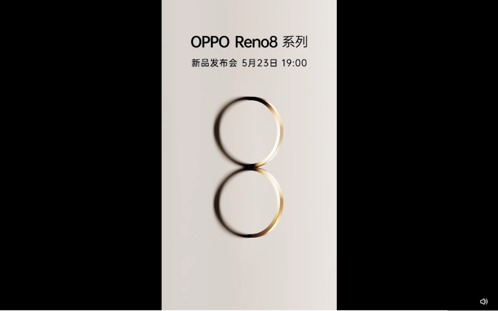 OPPO 預告將在 5 月 23 日於中國發表 Reno 8 系列
