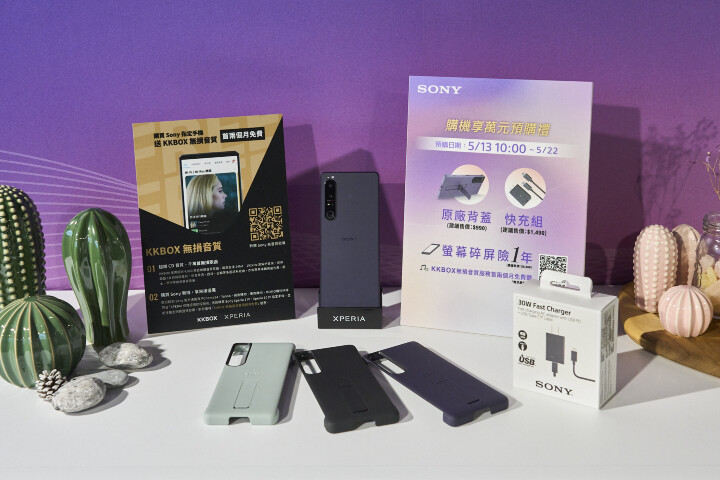 Sony Xperia 1 IV 到貨，公佈三大電信綁約購機費率