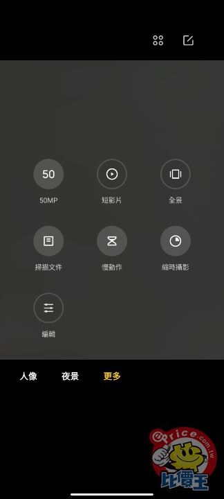 6.6 吋大螢幕 + 高電量入門機  小米 Redmi Note 11S 5G 試玩 