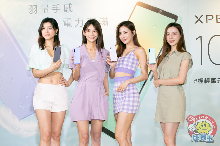 Sony Xperia 10 IV 台灣 6/17 開賣　首購送極輕潮旅包