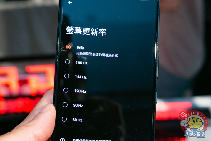 華碩發表 ROG Phone 6 系列　雙機實機試玩