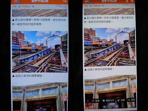 探索鹿港風華，帶著 Xperia 1IV 吃喝玩樂兩日遊