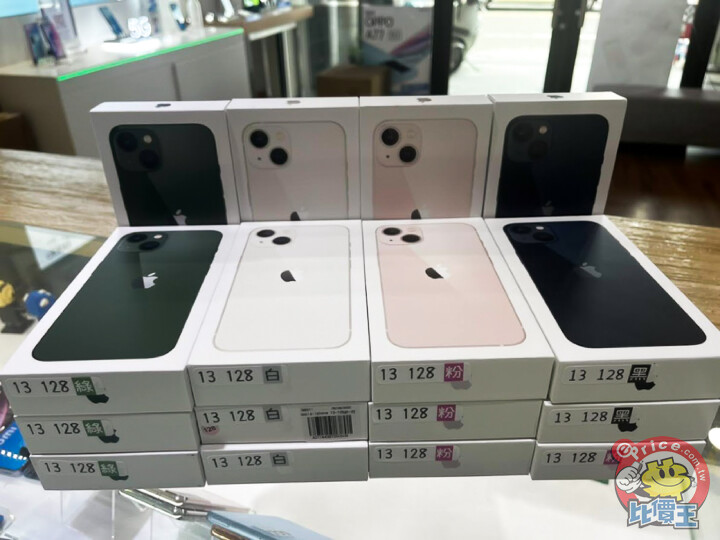 不能再香！iPhone 13 128GB 超低價 21,990 元，四色現貨 售完為止 (7/13~7/19) - 台南女王行動通訊