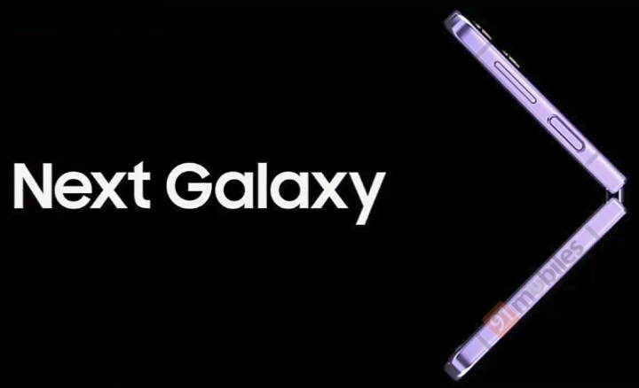 三星 Galaxy Z Flip 4 首張官方宣傳照流出！