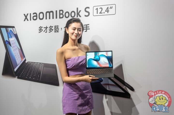 在台首款筆電 XiaomiBook S，小米同步推出多款生活家電