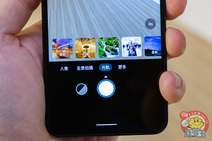 ASUS ZenFone 9 8GB+128GB 介紹圖片