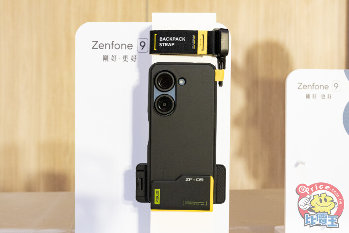 ASUS ZenFone 9 8GB+128GB 介紹圖片