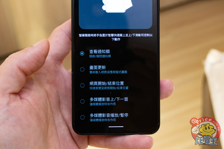 ASUS ZenFone 9  介紹圖片