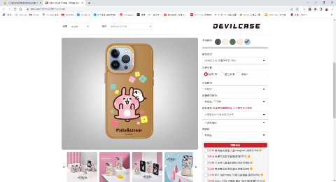 (得獎公告)【你試衣我送禮】DEVILCASE 全新配件試衣間，分享送你不限廠牌手機殼、AirPods 與 Apple Watch 保護殼，還加碼送螢幕保護貼！