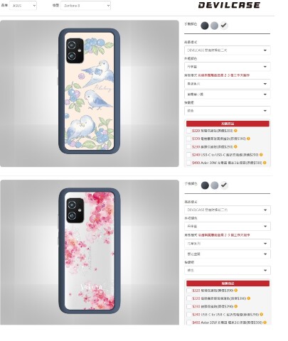 (得獎公告)【你試衣我送禮】DEVILCASE 全新配件試衣間，分享送你不限廠牌手機殼、AirPods 與 Apple Watch 保護殼，還加碼送螢幕保護貼！
