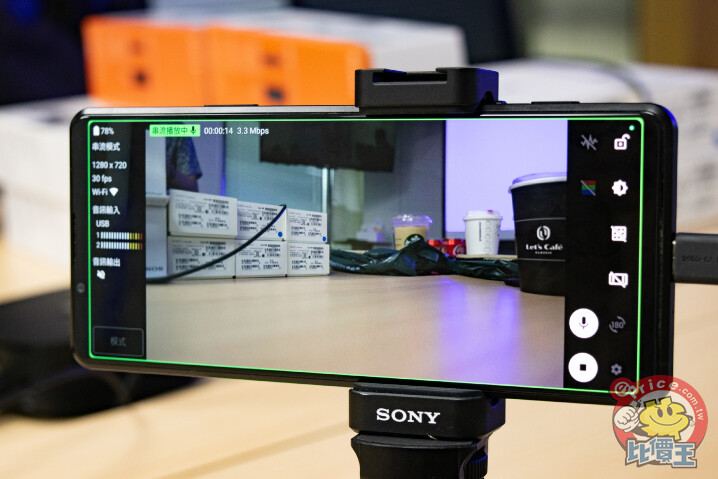 為專業影像創作者設計：Sony Xperia PRO-I x Alpha 相機軟體更新功能一覽
