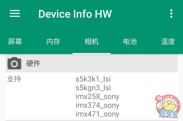 Screenshot_20220811_154123_Device Info HW-1.jpg