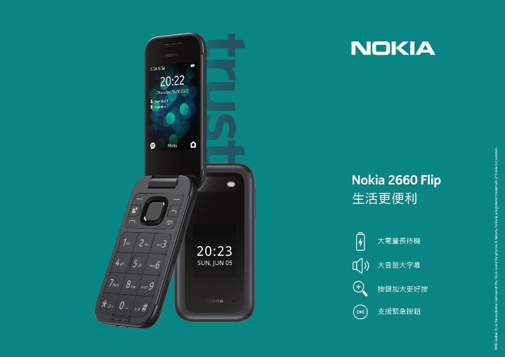 Nokia 2660 Flip 4G 介紹圖片