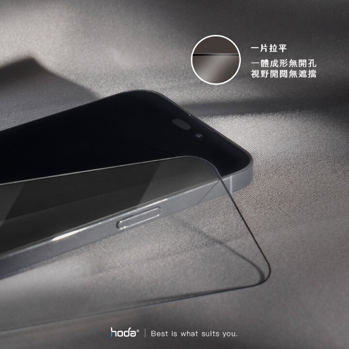 hoda「專利無塵太空艙貼膜神器」一拉即除塵！iPhone 14 貼膜零失誤