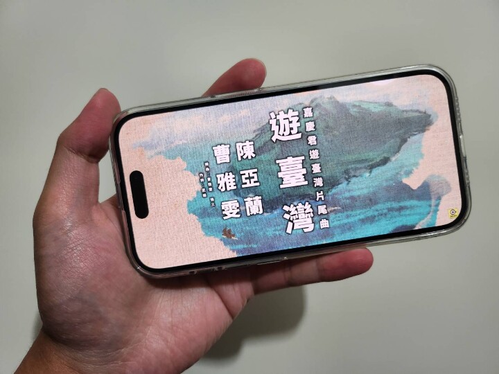 iPhone 14 Pro 快速開箱 動態島 對決 Z Flip 4 觀音痣