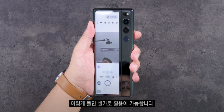 LG Rollable 卷軸螢幕手機的開箱影片出現了！