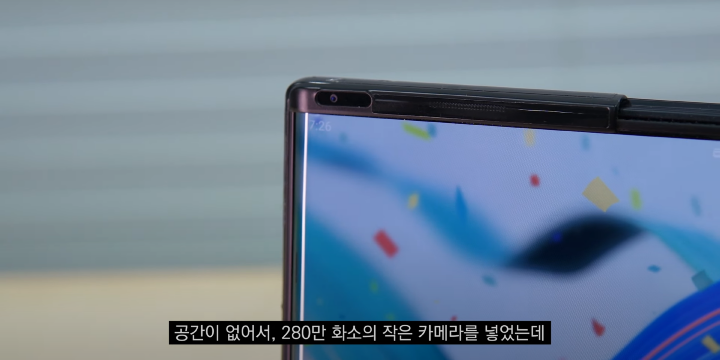 LG Rollable 卷軸螢幕手機的開箱影片出現了！