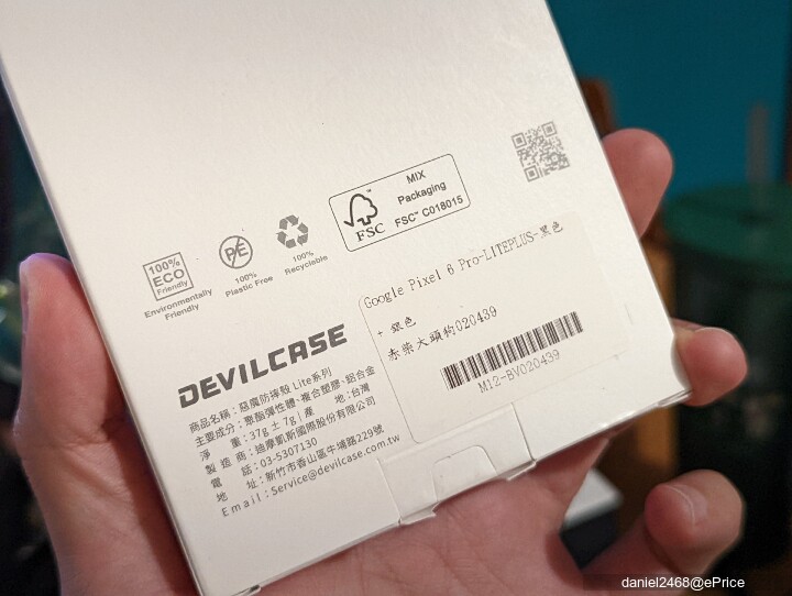 DEVILCASE 線上試衣間全套配件開箱！照片跟本人有沒有差很多呢？