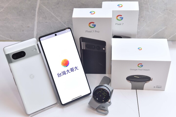 再次與台灣大哥大攜手，Google Pixel 7 與Pixel Watch 資費公開