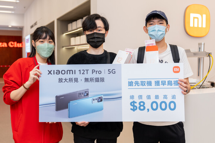 Xiaomi 12T Series於10月12日至21日預購期間預購量大幅超過預期，其中又以Xiaomi 12T Pro佔系列大多數，相較去年的Xiaomi 11T Pro日均預購量更是高出近三成，展現消費者對小米高階旗艦機在影像創新與極致體驗的信心與肯定。.jpg