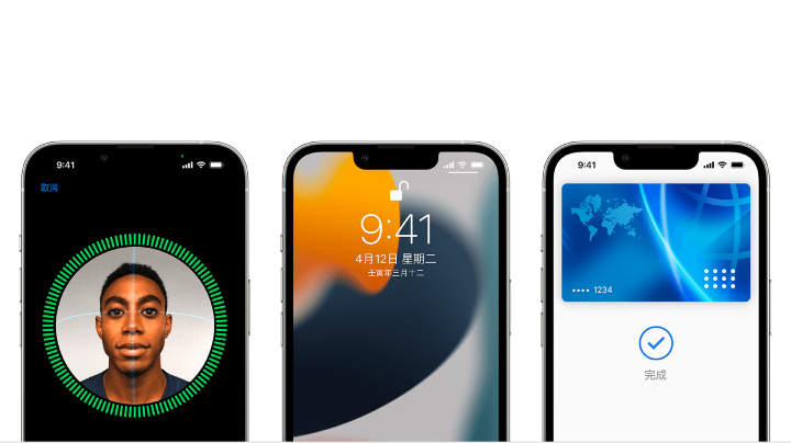 iPhone 出現了升級 iOS 16，Face ID 卻壞掉的狀況