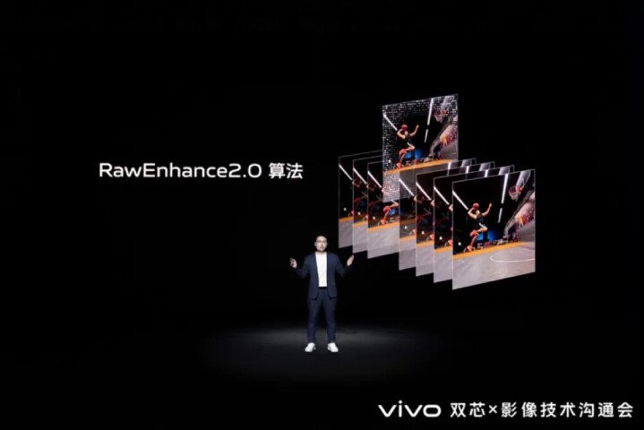 vivo 宣布推出升級版 V2 影像晶片，新機將率先首發聯發科天璣 9200 處理器