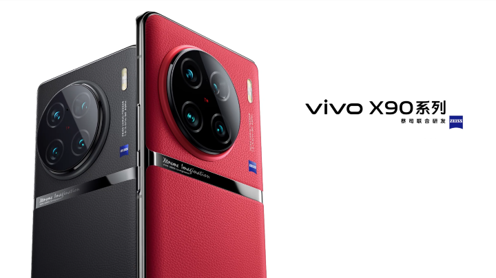 一吋感光元件蔡司相機系統，vivo X90 系列影像旗艦登場