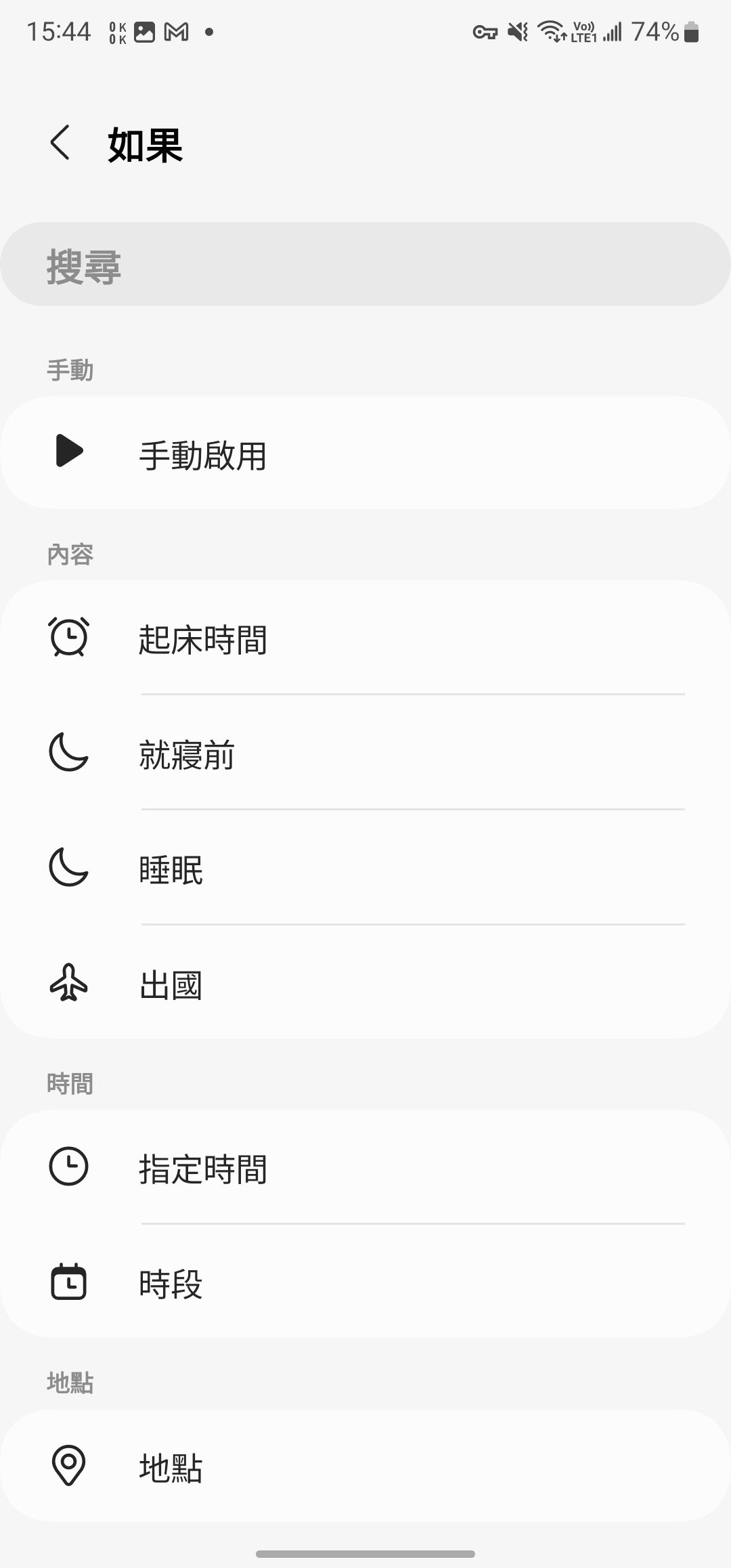 三星 One UI 5：你不可不知的 7 項新功能懶人包