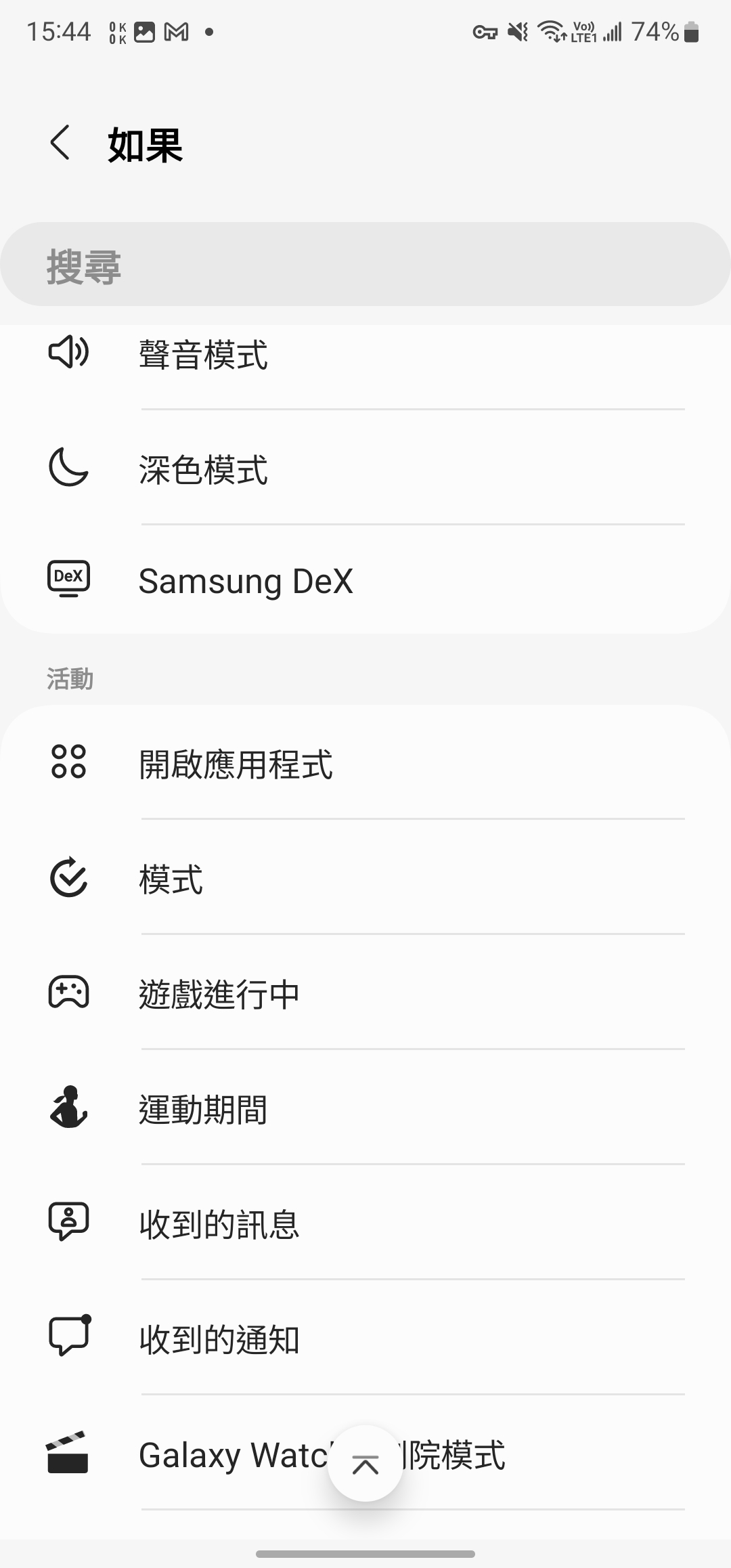 samsung-one-ui-5-7-new-features-you-need-to-know-world-today-news