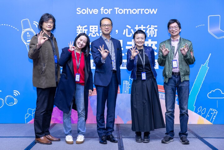 台灣三星第三屆「Solve for Tomorrow」競賽決賽結果揭曉 　為在地創造永續星未來