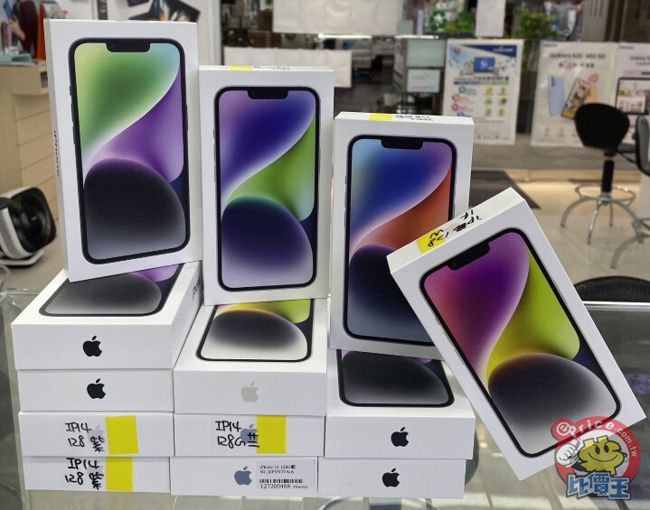 【獨家特賣】聖誕換新機 蘋果留給你！iPhone 14 (128GB)　限時優惠(12/16～12/22)