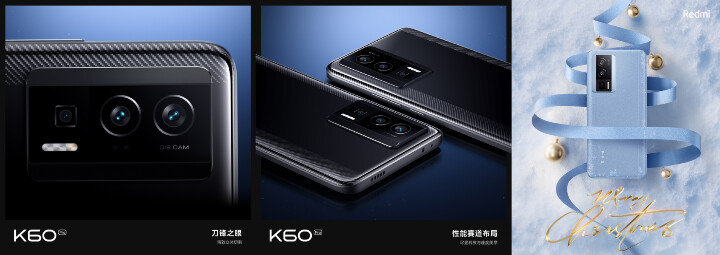 紅米 K60 系列 12 月 27 日發表，相機將獲得大升級