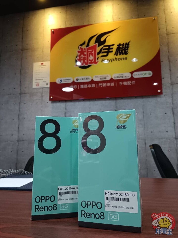 【獨家特賣】好攝之徒，就愛這支！　OPPO Reno8 5G雙卡　桃園新北限定! (1/7~1/13)