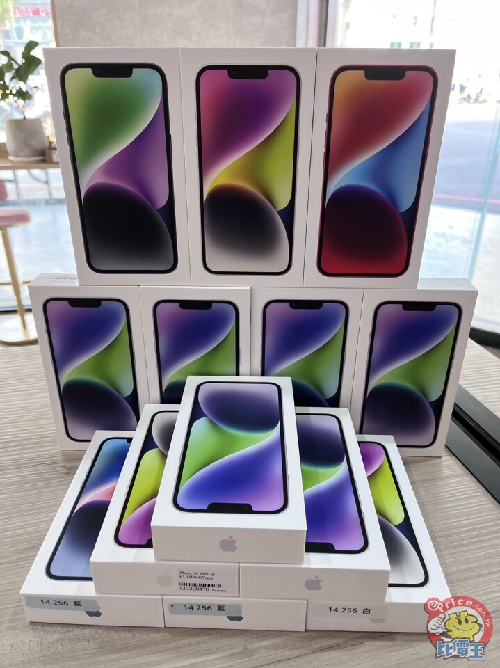 【獨家特賣】台南鄉親福利，迎新年耍新機！iPhone 14 限時只有五天(1/14~1/18)