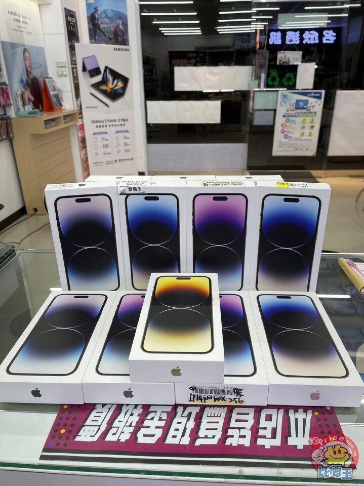 【獨家特賣】新蘋果到手，過年嗨翻天！　iPhone 14 Pro / Pro Max 　　　（店休：除夕～初二）【活動期間：1/20～1/31】