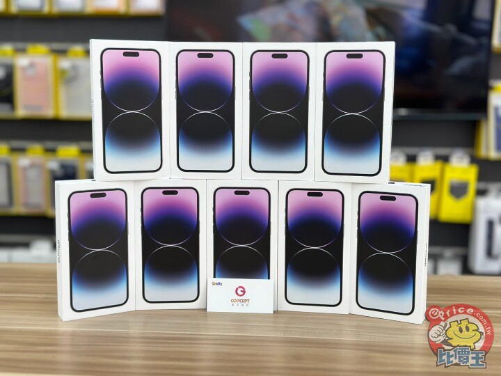 【獨家特賣】新竹老店回饋，紫有為您準備！　iPhone 14 ProMax (256G) 　加贈華麗背貼限量十張送完為止(1/30-2/5)
