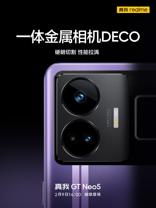 realme GT Neo 5 外型正式公開，搭載高通 S8+ Gen 1 並具備 RGB 燈效