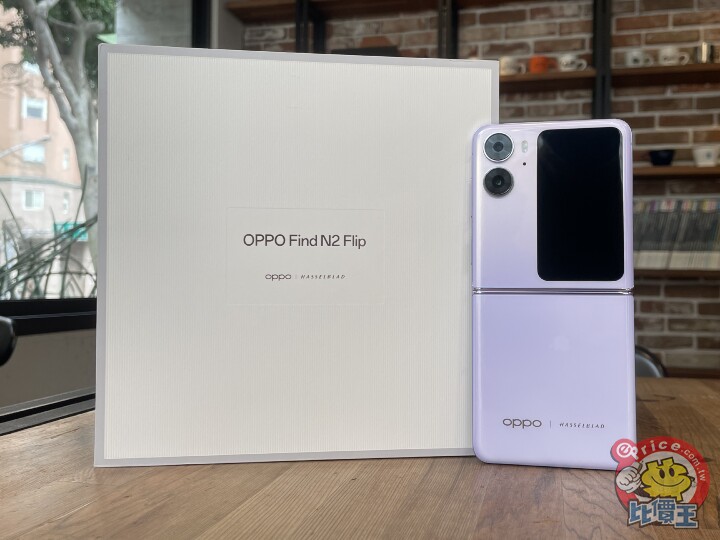 摺疊新寵：OPPO Find N2 Flip 開箱、性能、影音、電池、相機全面實測