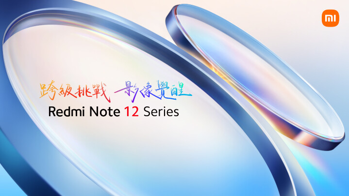 紅米 Redmi Note 12 系列、Redmi 12C　台灣 3/24 上市發表