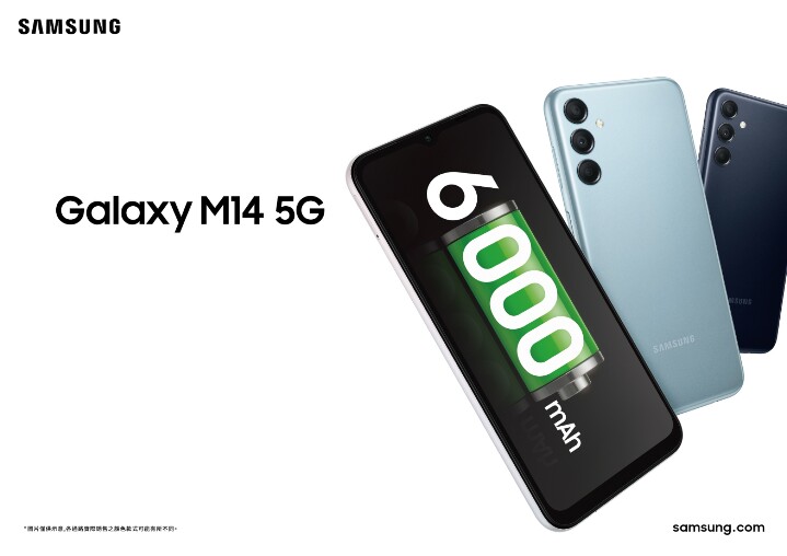 Samsung Galaxy M14 5G 介紹圖片