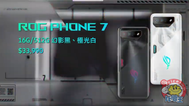 ROG Phone 新機盛典 4 月 13 日 晚上 8_00 即將降臨！ 54-33 screenshot.png