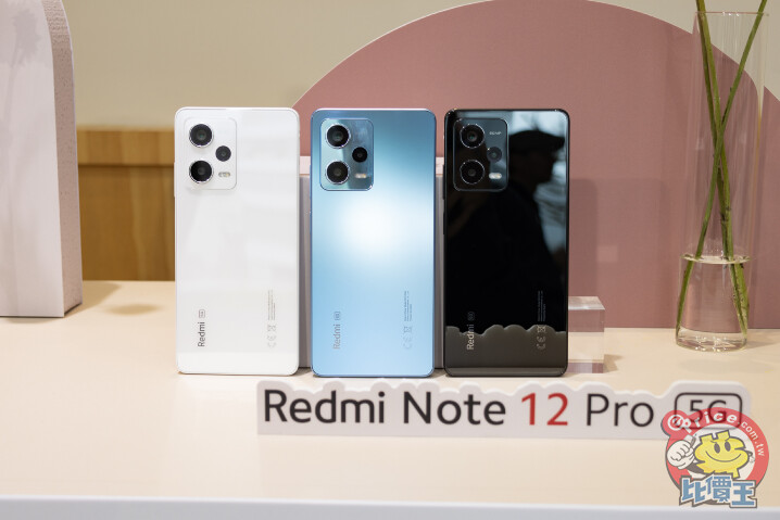 Xiaomi 紅米 Note 12 Pro 5G 介紹圖片