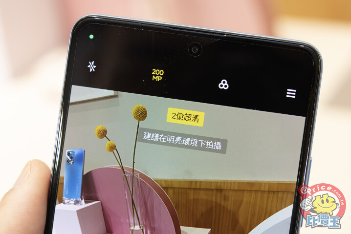Xiaomi 紅米 Note 12 Pro+ 5G 介紹圖片