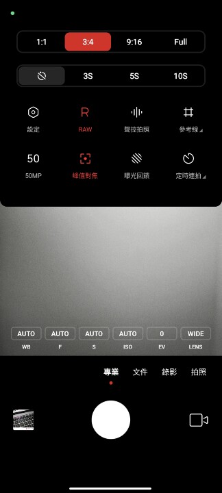 Screenshot_2023-03-26-02-51-20-938_com.android.camera.jpg