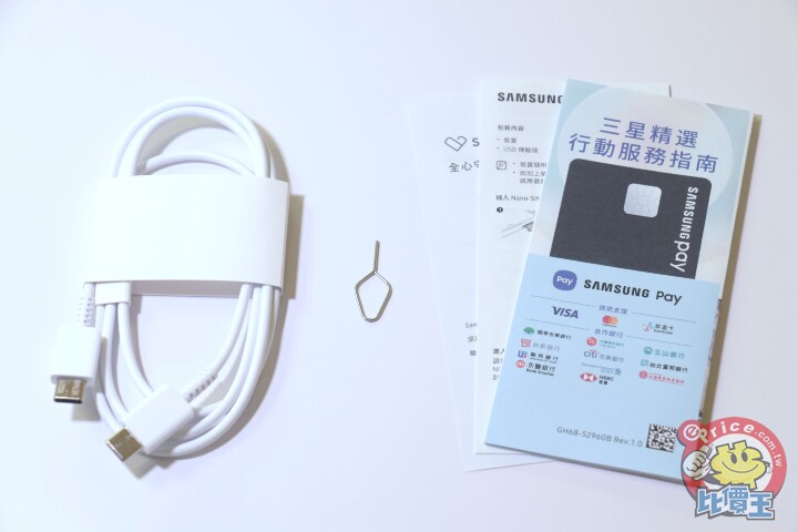 Samsung Galaxy A34 5G 開箱動手玩：價格親民、綜合表現中規中矩的中階手機